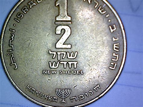 dating israeli coins